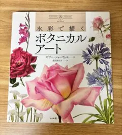 Item thumbnail for item 3ce61110-756c-46d5-a7a2-9de34aa86ad4