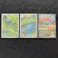 PSA10】連番 メガラティアスex メガフシギバナex sar - メルカリ