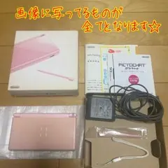 Nintendo ニンテンドーDS Lite ノーブルピンク　箱付き