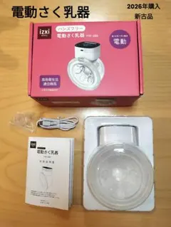 Item thumbnail for item 231d1c85-b0f5-4cf9-aca9-fa9954e8d24f