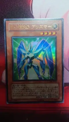 遊戯王 E・HERO プリズマー ウルトラ - メルカリ