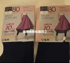福助　レギンス　uv吸収加工　ふくすけ　黒　M　スパッツのサムネイル