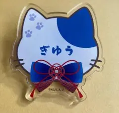 鬼滅の刃　冨岡義勇　ナンジャタウン アクリルバッジ　名札　ネームバッジ