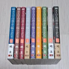 脚本雑誌8冊セット 映人社ほか 脚本雑誌8冊セット 映人社ほか - メルカリ