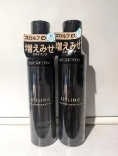 スカルプD ボリュームキープミスト アンファー アンファー (ANGFA) スカルプD ボリュームキープミスト 195mL - メルカリ