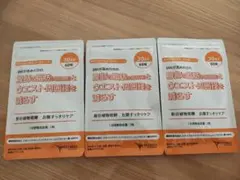 Item thumbnail for item 2f2de89e-51b2-4e1b-b859-fdcf1a21d413