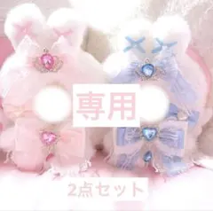 ちゃ様リクエストページ ヘッドドレス うさみみ てんし 11㎝〜14㎝ぬい服 ヘッドドレス うさみみ ミルキーピンク てんし 11㎝〜14㎝ぬい服