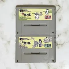 スーパーファミコン　新鬼ヶ島　前編後編2本セット　ソフトのみ
