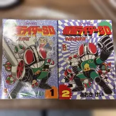 2026年最新】仮面ライダーSDマイティライダーズの人気アイテム - メルカリ