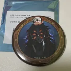 鬼滅の刃　無限城編　決戦の火蓋を切る　第三期　缶バッジ　黒死牟