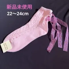 【割引‼️】♡チュチュアンナ♡靴下♡22〜24cm♡ピンク色♡ レースリボン♡
