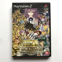 聖闘士星矢 聖域十二宮編 PS2ソフト