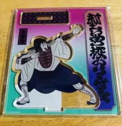 Item thumbnail for item 5511d362-a7cb-4937-853f-88ae3f7f40bb