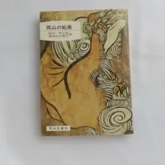 Item thumbnail for item 5fa648e6-2020-483d-963b-1f7912ccbd46