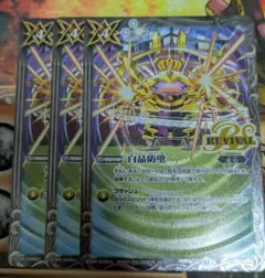 Item thumbnail for item 1ff03017-1940-4577-a727-d89d1c0ea8ae