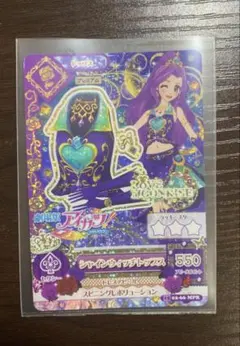 アイカツカード まとめ売り プレミアム レア キャンペーン 星宮いちご 神崎美月 アイカツカードプレミアム 星宮いちご 神崎美月 アイカツカード