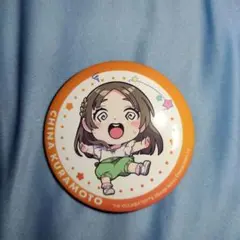 学マス　倉本千奈　ゆらりん缶バッチ