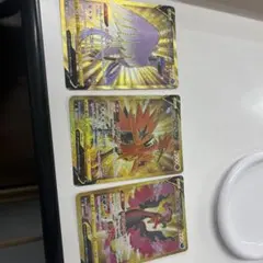 ポケカ　ガラルサンダーv  ガラルフリーザーv  ガラルファイヤーv