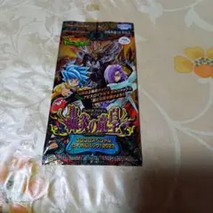 2023年コロコロコミック1月号付録　デュエルマスターズカード