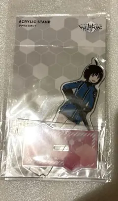 ワールドトリガー 自主練 アクリルスタンド 雨取千佳