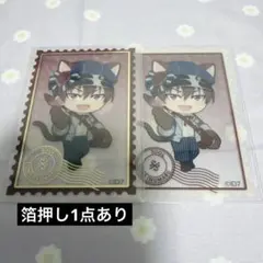 アイナナ ナンジャ 狗丸トウマ