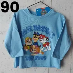 N パウパトロール 長袖Tシャツ 90cm 水色 ロンT ややワイド