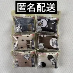 さら様 リクエスト 2点 まとめ商品