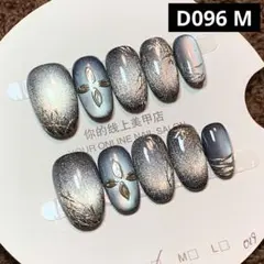 現品ネイルチップ　ショートオーバル　バイカラーマグネットミラーフラッシュツヤ大人