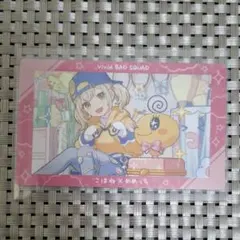プロセカ　初音ミク×たまごっち　エピカ　小豆沢こはね