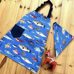 着脱簡単！ 子供エプロン 120 〜 130 三角巾セット☆ お魚図鑑♪