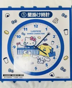 LAWSON×Sanrio あたりくじ　壁掛け時計