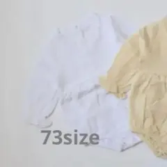 立襟　フリル　ロンパース　 73　　ホワイト