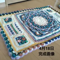 パプコーンフラワーマンダラブランケット（ブルーグリーン系カラー）