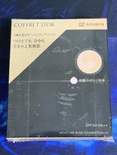 コフレドール　モイスチャーロゼファンデーションUV　02 レフィル　10gのサムネイル