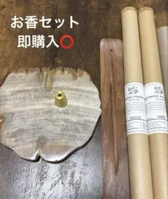 2026年最新】apotheke fragrance お香立ての人気アイテム - メルカリ