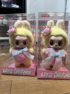 THE MONSTERS Let's Checkmate ぬいぐるみペンダン2本