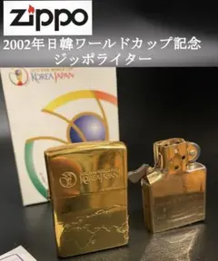 新品未使用ワールドカップ2002 2026年最新】2002FIFAワールドカップの人気アイテム - メルカリ