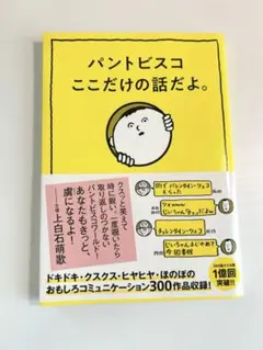 Item thumbnail for item 7af0b425-c6a6-4e2b-b9d9-6f933b5f989c