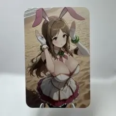 【最高品質】ウラシク　セクシーカード