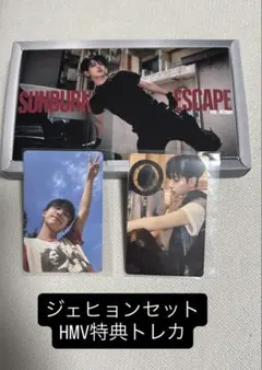 BOYNEXTDOOR The Action CD トレカ　ジェヒョン