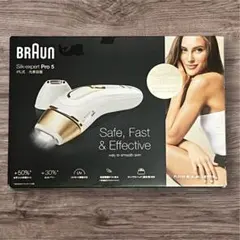 保証書付】新品未使用BRAUN Silk-expert Pro5 PL5267 - メルカリ