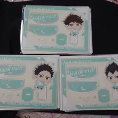 ハイキュー　タイトーくじ　青葉城西高校