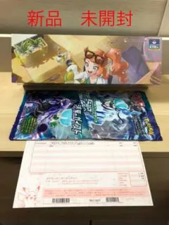 ソニア　ラバープレイマット　& 白銀のランス　漆黒のガイスト