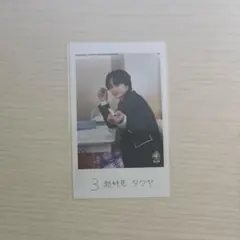 EBiDAN 超特急 タクヤ ミニフォト 隣の席セット トレカ 後 - メルカリ