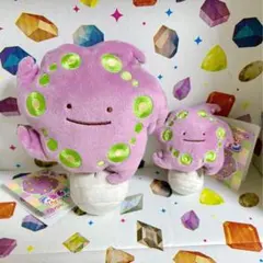 へんしん！メタモン ミカルゲ ぬいぐるみ マスコット 2点セット - メルカリ