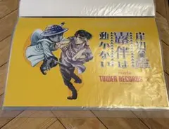 岸辺露伴は動かない meets TOWER RECORDS ランチョンマット