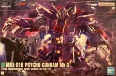 2026年最新】HG 1/144 サイコ・ガンダムMk-IIの人気アイテム - メルカリ