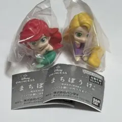 まちぼうけ ディズニープリンセス アリエル ラプンツェル 2種セット