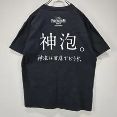 新日本プロレス 中邑真輔 Tシャツ S 退団 記念 レア 美品 人気 - メルカリ