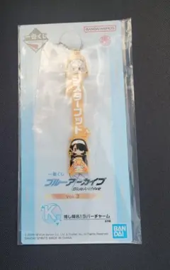 一番くじ ブルーアーカイブ vol.3 ラバーチャーム